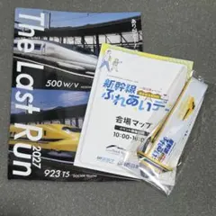2026年最新】鉄道グッズ・鉄道部品の人気アイテム - メルカリ