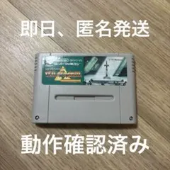 ゼルダの伝説　神々のトライフォース　スーパーファミコン　SFC
