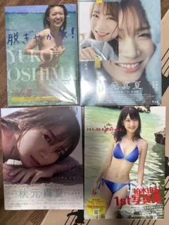 大島優子 脱ぎやがれ dvd