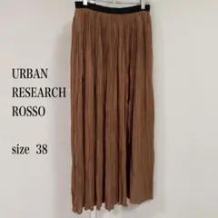 URBAN RESEARCH ROSSO ブラウン プリーツスカート 38