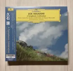 【即購入OK】 久石譲 A Symphonic Celebration 2CD
