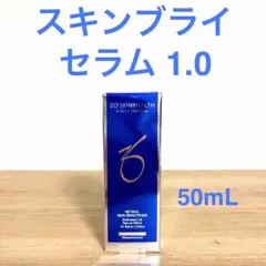 【国内正規品】 スキンブライセラム 1.0 50mL ゼオスキンのサムネイル
