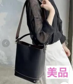 スピックアンドスパン バケットバッグ　ショルダーバッグ