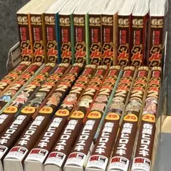 魔法陣グルグル2 全巻セット 1-21巻 完結 希少 魔法陣グルグル2 全巻セット 21巻 衛藤ヒロユキ｜Yahoo!フリマ