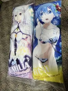 Re:ゼロから始める異世界生活 抱き枕　セット