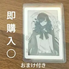2025年最新】ado 人狼カードの人気アイテム - メルカリ