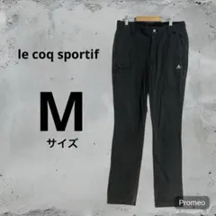 le coq sportif ゴルフウェア　サイズ79 ダークグレー
