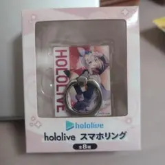 hololive　尾丸ポルカスマホリング