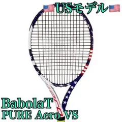 2026年最新】バボラ ピュアアエロvsの人気アイテム - メルカリ
