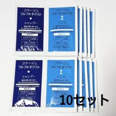 コラージュフルフルネクスト　シャンプーリンス　すっきりさらさらタイプ　10セットのサムネイル
