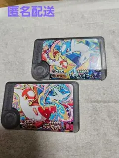 ポケモンフレンダピック　2個セット