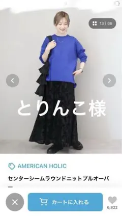 Item thumbnail for item 621a806d-ee81-470e-948e-8554db02ac71