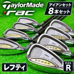TaylorMade rac アイアンセット 8本 レフティ FLEX R