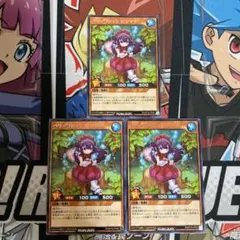 遊戯王ラッシュデュエル ベリーフレッシュ・コラボレーション 3枚