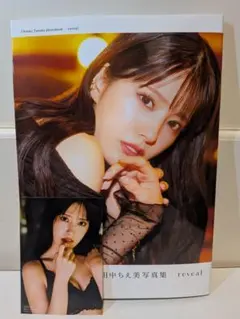 2025年最新】田中ちえ美の人気アイテム - メルカリ