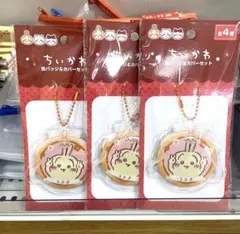 キャンドゥ ちいかわ うさぎ ダブルピース 缶バッジ＆ケース 3個 まとめ売り