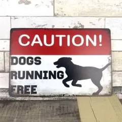 ブリキ看板☆ CAUTION! DOGS 犬が自由に走り回っている 468