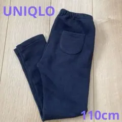 黒 フリース 長ズボン 後ろポケット付き