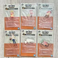 一番くじ SPY×FAMILY G賞 アクリルスタンド