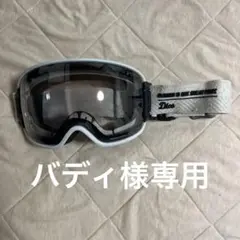 dice bank クリア　ウルトラレンズ