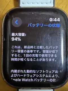 Apple Watch Series 9 本体 スターライト