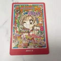 ローソン限定 りぼん 70周年 ウエハースコレクトボックス GALS