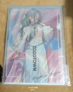 プロセカ ZOZOTOWNコラボ第一弾 日野森雫グッズセット