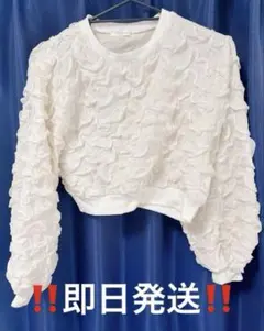 【即日発送‼️】フリルデザイン ホワイト トップス