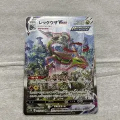 ポケモン - ポケモンカード　レックウザvmax hr 英語版　蒼空ストリーム ポケモン - ポケモンカード レックウザvmax hr 英語版 蒼空