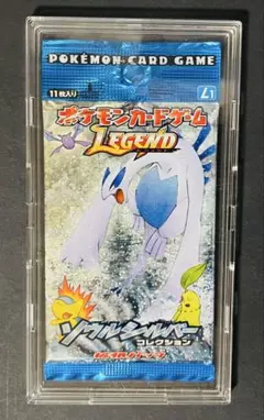 ウソッキー LEGEND 拡張パック「ソウルシルバーコレクション」 PSA10