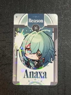 2025年最新】アナイクスの人気アイテム - メルカリ