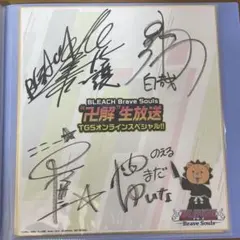 2025年最新】森田成一 サインの人気アイテム - メルカリ