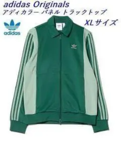 A新品 XL アディダス オリジナル トラックトップ ジャージ JP1037のサムネイル