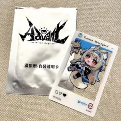ホロライブ EN 台湾スシロー限定 SMS風クリアカード