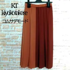 K.TKIYOKOTAKASE バイカラー プリーツスカート アシンメトリー