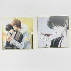 だかいち 色紙セット