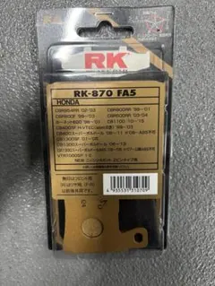 どあらえもん様 リクエスト 2点 まとめ商品