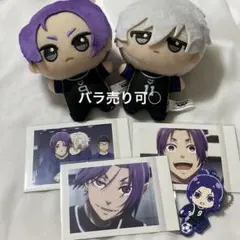 ブルーロック ちびぐるみVol.3 凪誠士郎 御影玲王 ブルーロック 御影玲王 凪誠士郎 ちびぐるみvol.3 らばますvol.