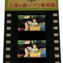 ジブリ シルエットオブジェ 千と千尋の神隠し ジブリパーク