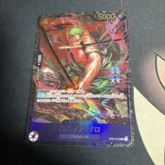 ONE PIECE カードゲーム ロロノア・ゾロ フラッグシップ