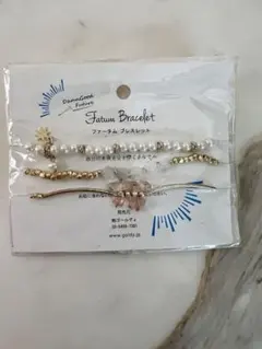Fatum Bracelet 3本セット