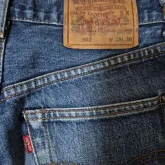 Levi's 502 赤耳 BIGE デニム 28インチ 裏ボタン刻印J09