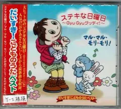 アヴィごん様 リクエスト 7点 まとめ商品