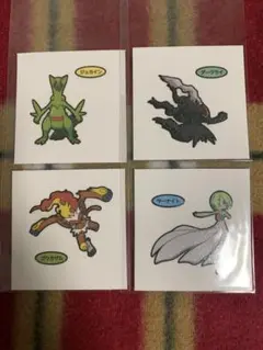 ポケモン　パウンド　まとめ④