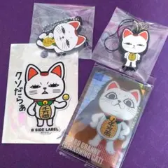 ダンダダン ターボババア ウエハースカード ステッカー ラバーキーホルダーセット