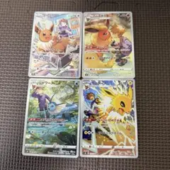 テラスタルフェス ブイズモンボまとめ売り - メルカリ