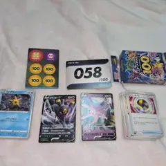 ポケモンカードスタートデッキ100