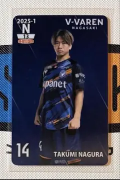 松澤海斗 Vファーレン長崎 オンサイトカード 直筆サイン 第2弾 松澤海斗 Vファーレン長崎 オンサイトカード 直筆サイン 第2弾 b*