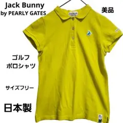 ⭐ジャックバニー⭐パーリーゲイツ／レディース ゴルフウェア／ポロシャツ／サイズO