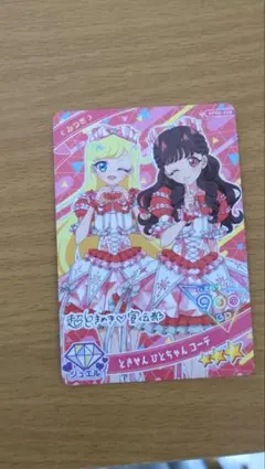 超ときめき宣伝部 小泉遥香 ひみつのアイプリ チィ スペシャル